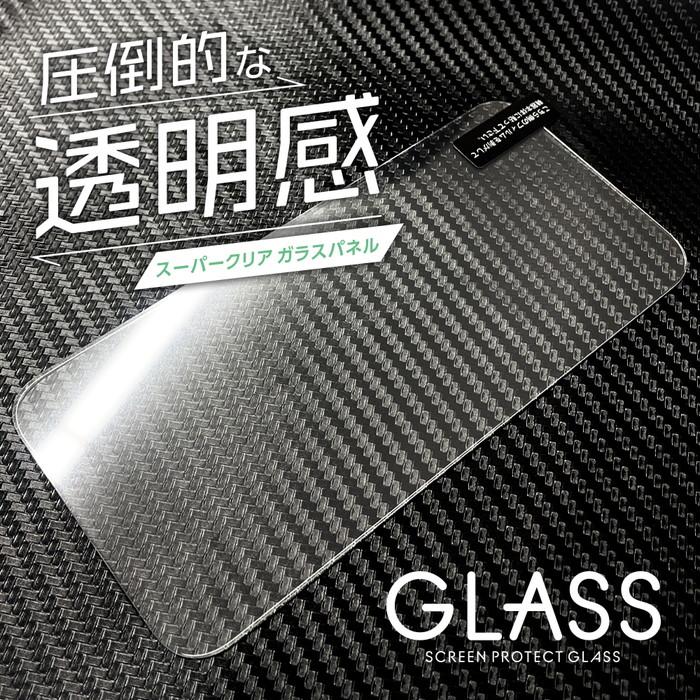 iPhone 15 Pro フィルム iPhone15 iPhone15Pro 保護フィルム ガラス ガラスフィルム 液晶保護 画面 強化ガラス 高透明 指紋防止 スーパークリア｜airs｜09