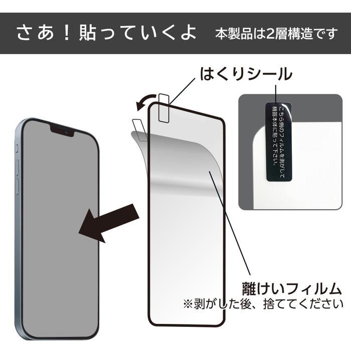 iPhone 15 フィルム iPhone15 ガラスフィルム 全面保護 保護フィルム ガラス 保護ガラスフィルム 液晶保護 画面 保護 高透明 指紋防止 スーパークリア｜airs｜13