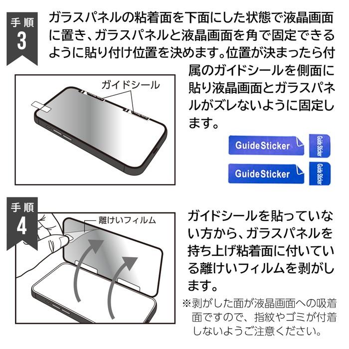 iPhone 15 フィルム iPhone15 ガラスフィルム 全面保護 保護フィルム ガラス 保護ガラスフィルム 液晶保護 画面 保護 高透明 指紋防止 スーパークリア｜airs｜15