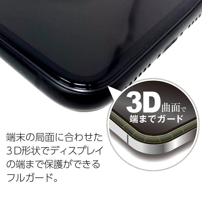 iPhone 15 フィルム iPhone15 ガラスフィルム 全面保護 保護フィルム ガラス 保護ガラスフィルム 液晶保護 画面 保護 高透明 指紋防止 スーパークリア｜airs｜04