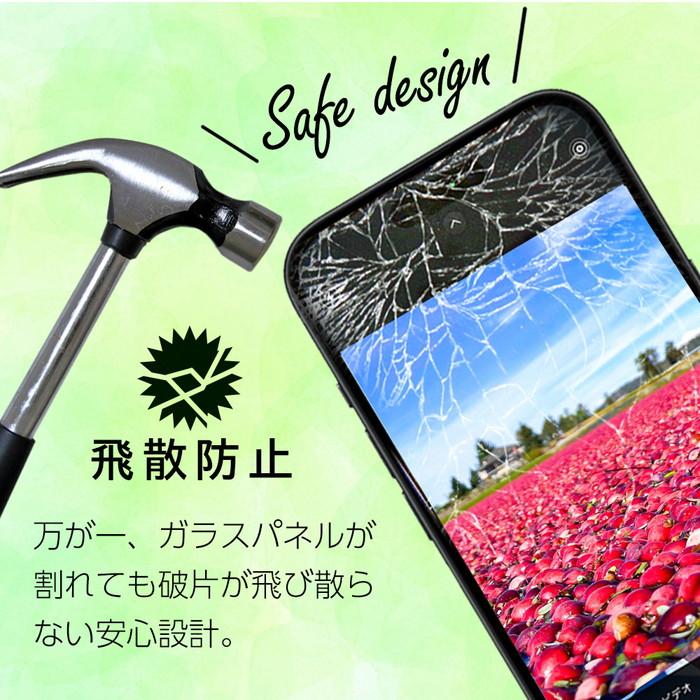 iPhone 15 フィルム iPhone15 ガラスフィルム 全面保護 保護フィルム ガラス 保護ガラスフィルム 液晶保護 画面 保護 高透明 指紋防止 スーパークリア｜airs｜09