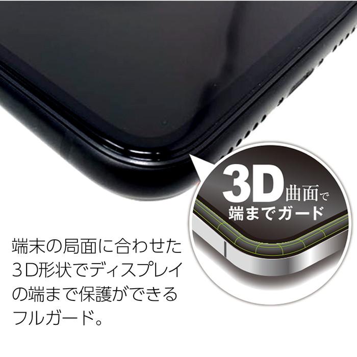 iPhone 15 フィルム iPhone15 ガラスフィルム 全面保護 保護フィルム ガラス 保護ガラスフィルム 液晶保護 画面 保護 反射防止 指紋防止 さらさら マット｜airs｜04