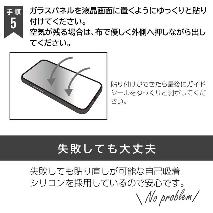 iPhone 15 Pro フィルム iPhone15Pro ガラスフィルム 全面保護 保護フィルム ガラス 保護ガラスフィルム 液晶保護 画面 保護 反射防止 指紋防止 さらさら マット｜airs｜17