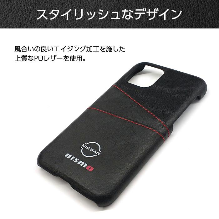iPhone11 Pro ケース NISSAN NISMO アイフォン11 プロ iPhone 11