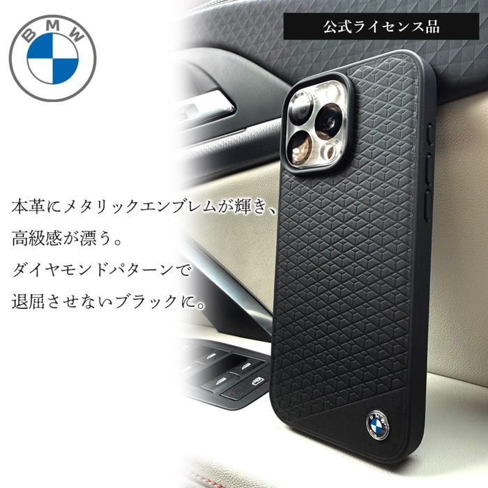 iPhone16ProMax ケース ブランド BMW 本革 かっこいい おしゃれ