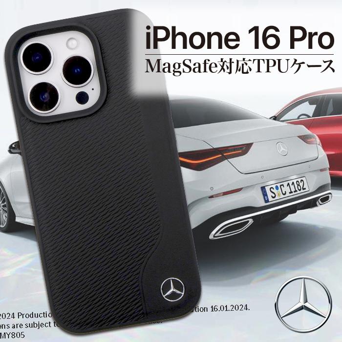 未使用 iPhone16Pro 本革スマホケース メルセデスベンツ公式 iPhone16Pro ケース ブランド メルセデス ベンツ 本革 かっこいい