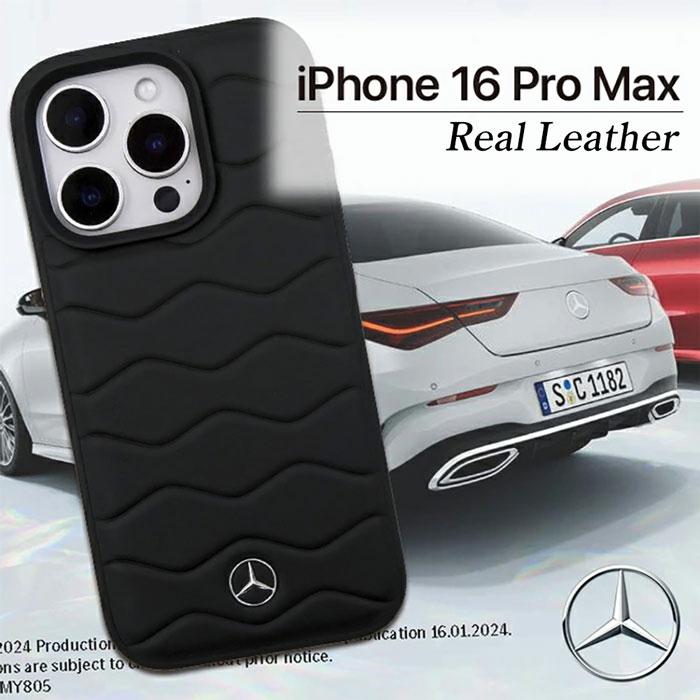 iPhone16ProMax ケース ブランド メルセデス ベンツ 本革 かっこいい