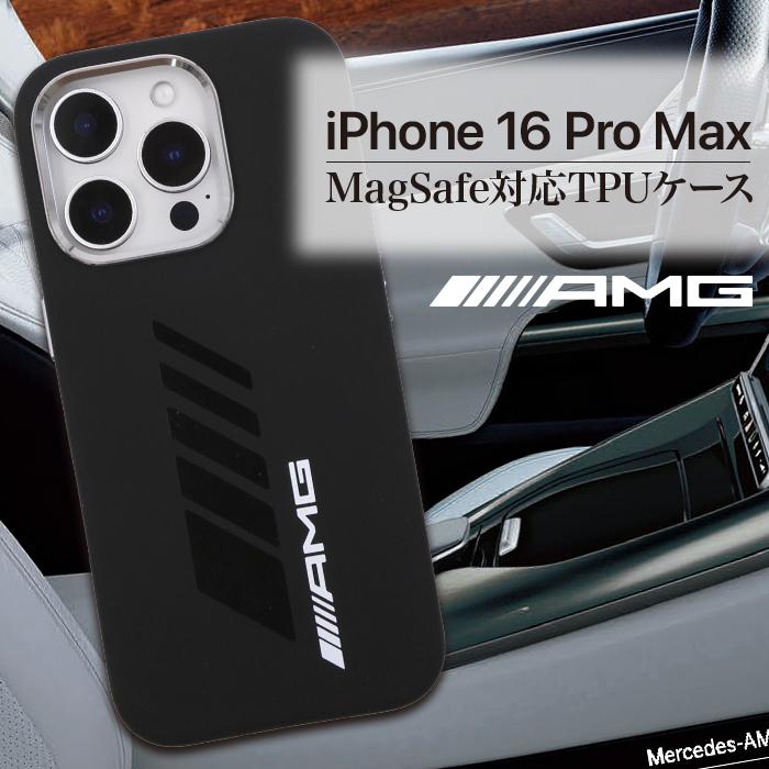 【非売品】メルセデス・ベンツ AMG ウルトラスエード サングラスケース Mercedes-Benz（メルセデス・ベンツ） ◇メルセデス・ベンツ BENZ