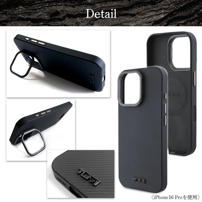 iPhone16Pro ケース ブランド TUMI カーボン かっこいい iPhone16Pro ケース ブランド TUMI カーボン かっこいい