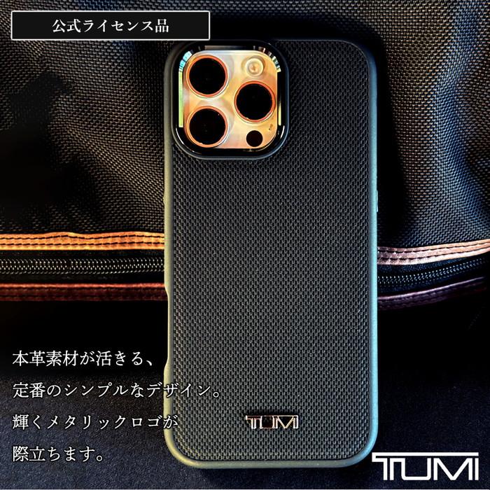 iPhone16 ケース ブランド TUMI 本革 カバー かっこいい iPhone16 ケース ブランド TUMI 本革 カバー かっこいい
