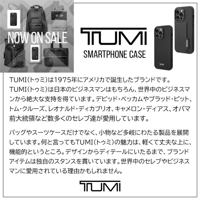 iPhone16 ケース ブランド TUMI 本革 カバー かっこいい iPhone16 ケース ブランド TUMI 本革 カバー かっこいい