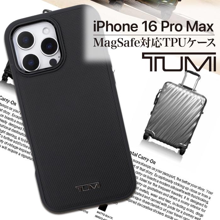 iPhone16ProMax ケース ブランド TUMI 本革 カバー かっこいい