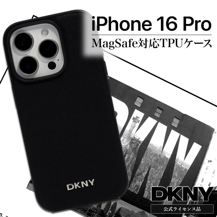 iPhone16Pro ケース DKNY ブラック 高級感 メタル ロゴ ワイヤレス充電