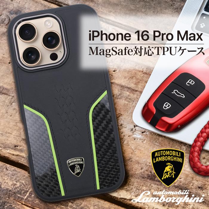 iPhone 16 Pro Max ケース ランボルギーニ 背面ケース 耐衝撃 ブラック