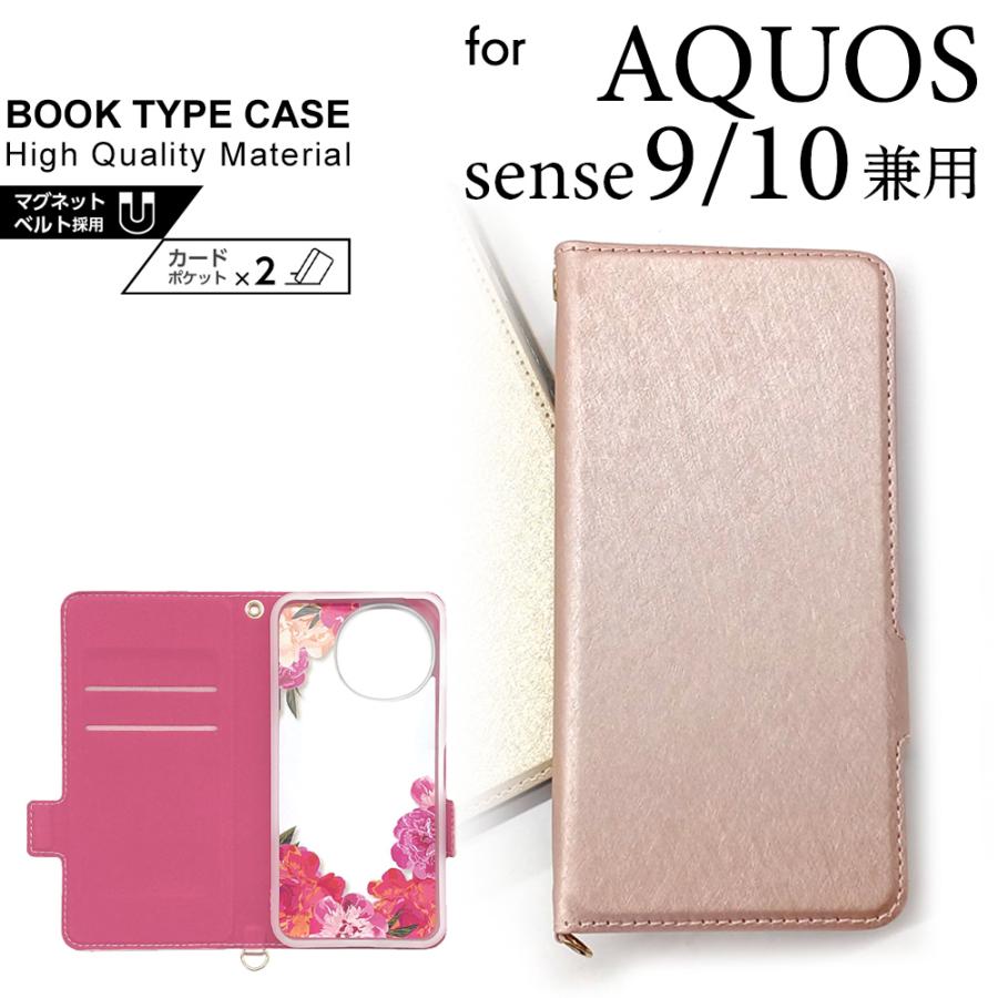 AQUOS sense9 sense10 ケース 手帳型 ピンク シンプル マグネット