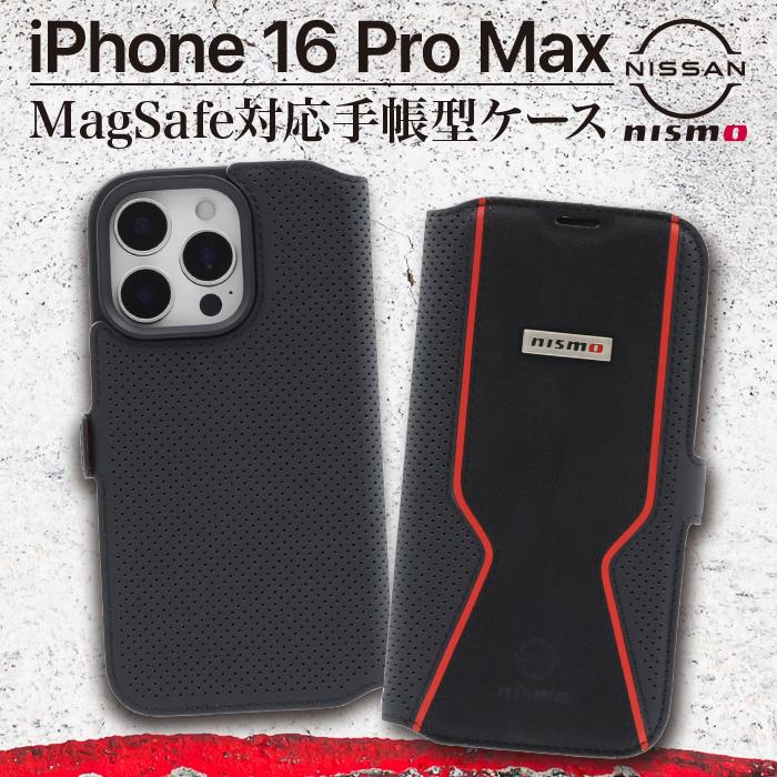 iPhone 16 Pro Max ケース NISMO 手帳型 Magsafe対応 日産 ニスモ