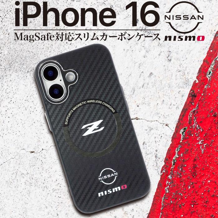 iPhone16 ケース Z NISMO カバー Magsafe対応 日産 ゼット ニスモ