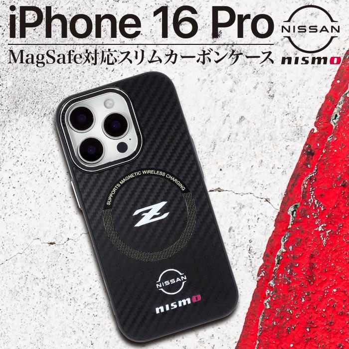 iPhone16 Pro ケース Z NISMO カバー Magsafe対応 日産 ゼット ニスモ