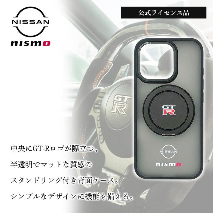 iPhone16 Pro Max ケース GT-R NISMO カバー Magsafe対応 日産 iPhone16 Pro Max ケース GT-R NISMO カバー Magsafe対応 日産