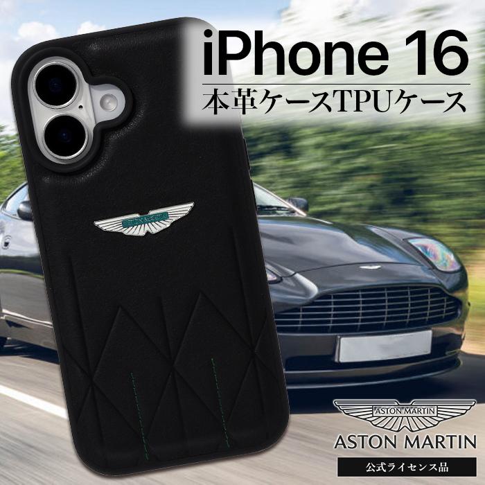 アストンマーチン iPadケース レザー 【公式通販】