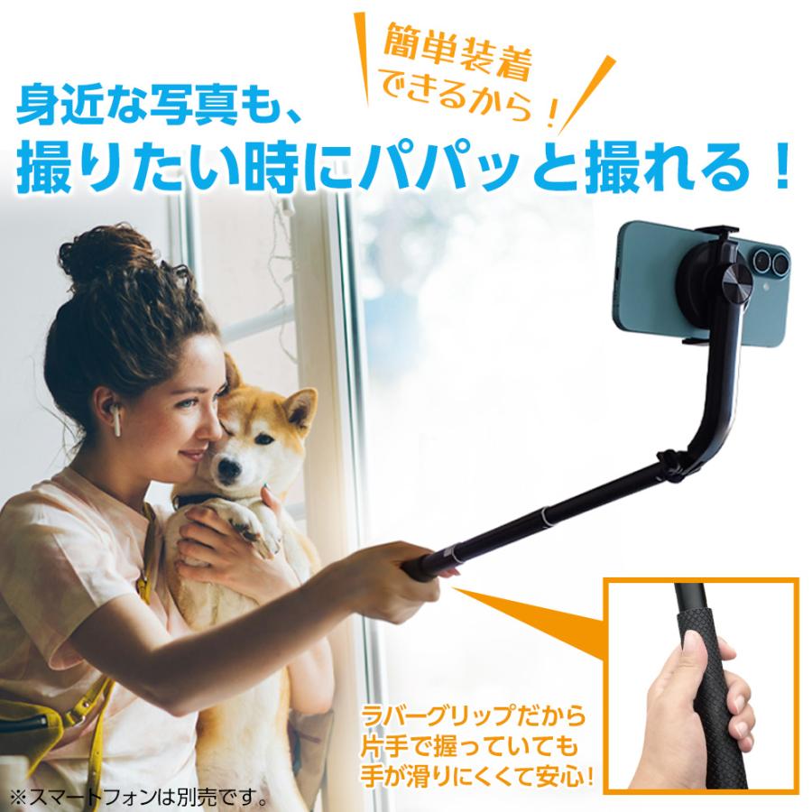 マグセーフ対応 セルカ棒 Magsafe対応 マグネット＆クリップ
