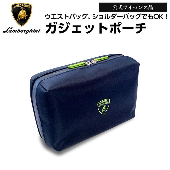 ランボルギーニポーチ　希少な未使用品 ランボルギーニポーチ 希少な未使用品 ランボルギーニポーチ 希少な未