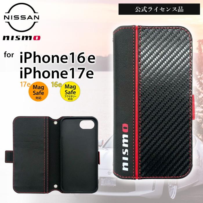 iPhone 16e ケース MagSafe 手帳型ケース nismo ニスモ iphone16e 手帳