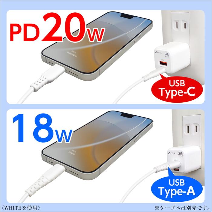 充電器 ACアダプター PD 20W 急速充電器 USB-C USB-A 2ポート 小型