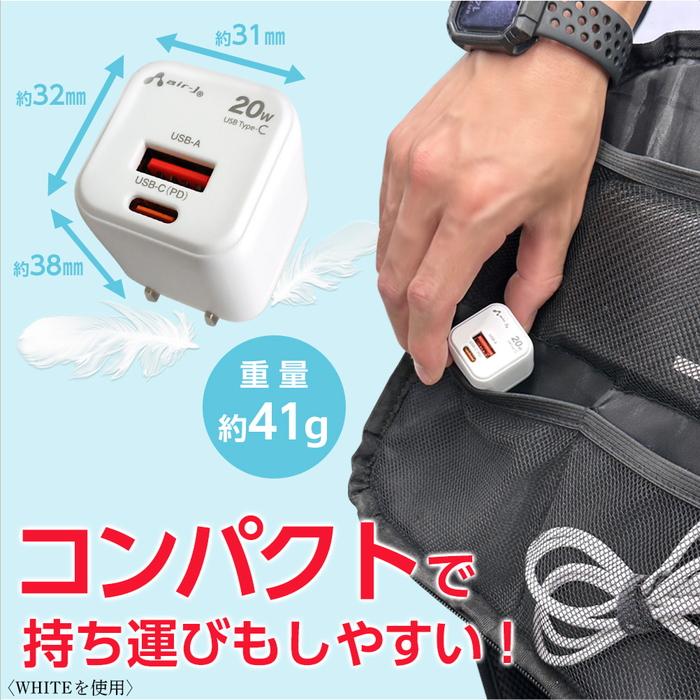 充電器 ACアダプター PD 20W 急速充電器 USB-C USB-A 2ポート 小型