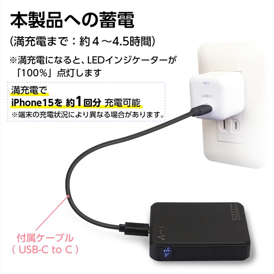 モバイルバッテリー 5000mAh 小型 軽量 コンパクト LCD残量表示 2
