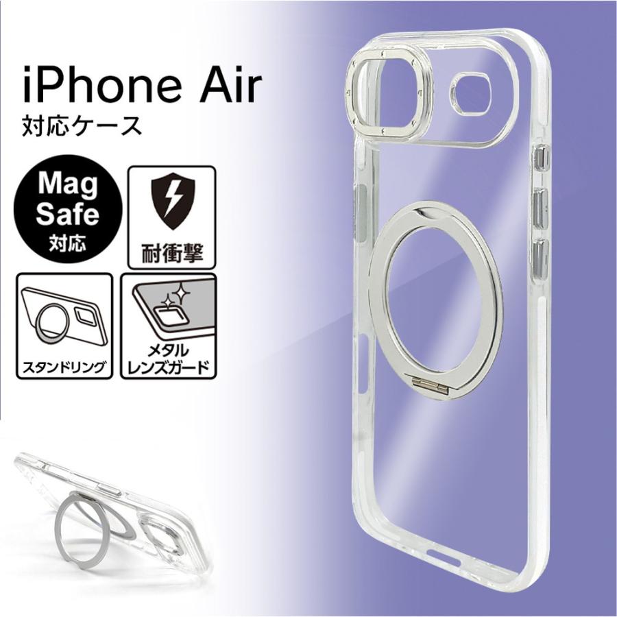 iphoneAir ケース クリア Magsafe対応 回転リングスタンド 360°回転