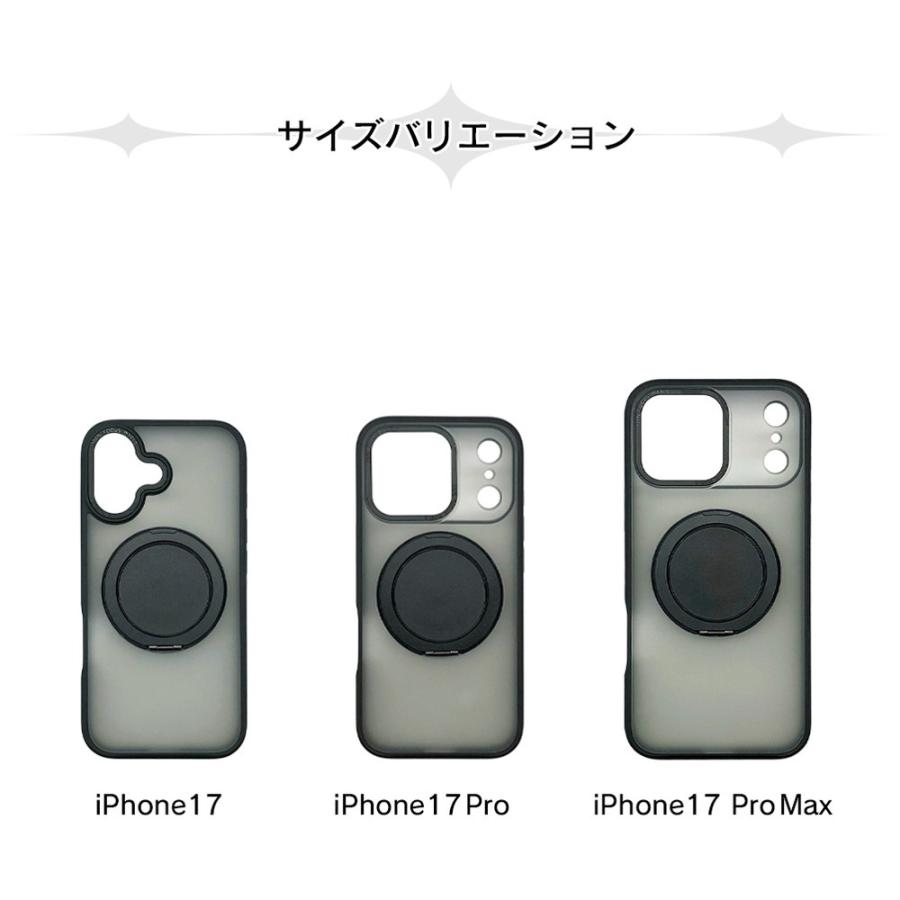 iphone17pro ケース ブラック Magsafe対応 カチカチ回転リングスタンド