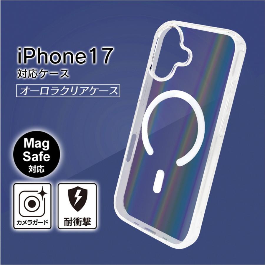 iphone17 ケース クリア Magsafe対応 オーロラ tpu pc素材 : エアー