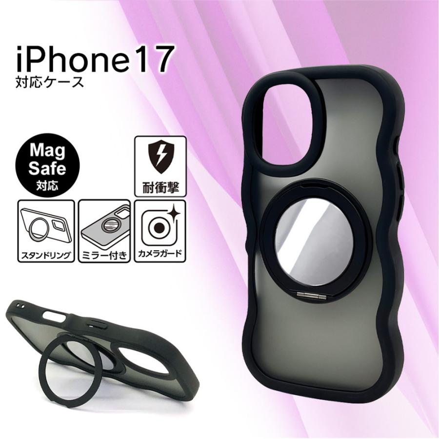 iphone17 ケース ブラック Magsafe対応 ウェーブミラー スタンド付き
