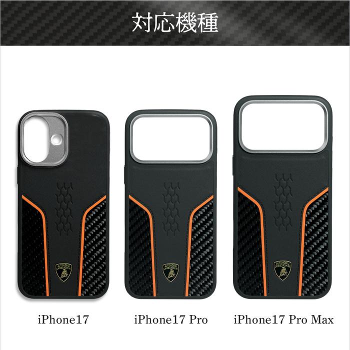 iPhone 17 Pro Max ケース ランボルギーニ Magsafe対応 アイフォン17