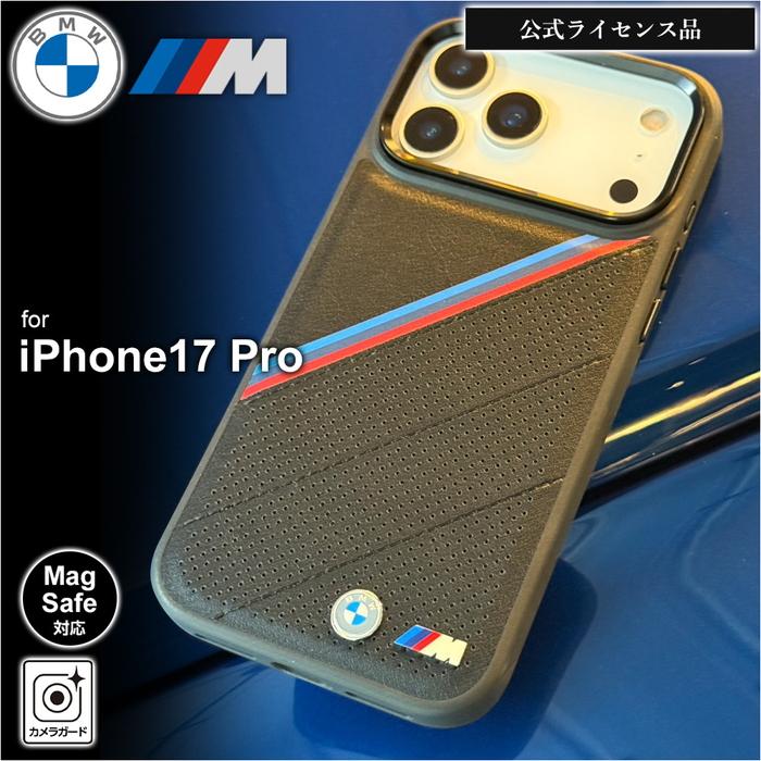 iPhone 17 Pro ケース BMW レザー iPhone17Pro アイフォン17プロ