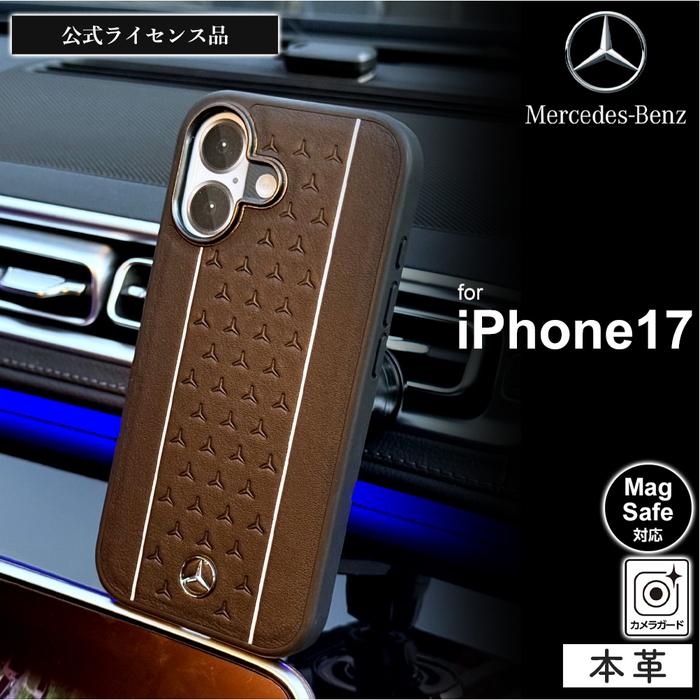 iPhone 17 ケース メルセデスベンツ レザー iPhone17 アイフォン17