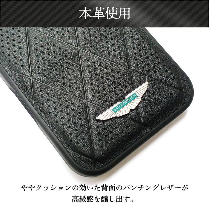 アストンマーチン iPadケース レザー 【公式通販】