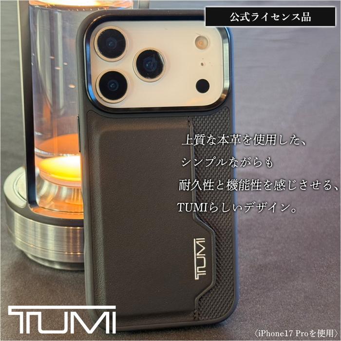iPhone 17 Pro ケース TUMI レザー iPhone17Pro アイフォン17プロ 耐