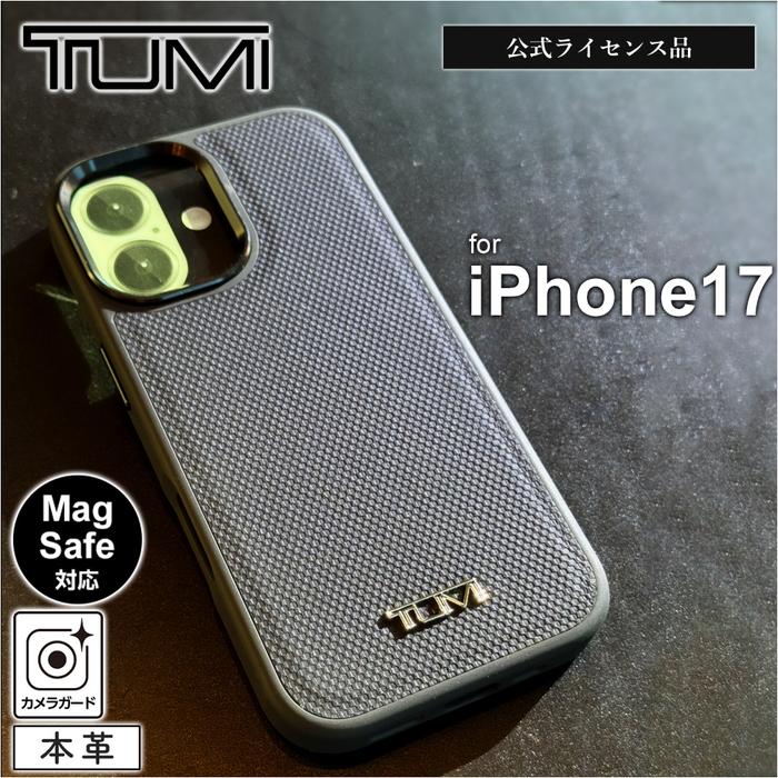 iPhone 17 ケース TUMI レザー iPhone17 アイフォン17 耐衝撃 本革