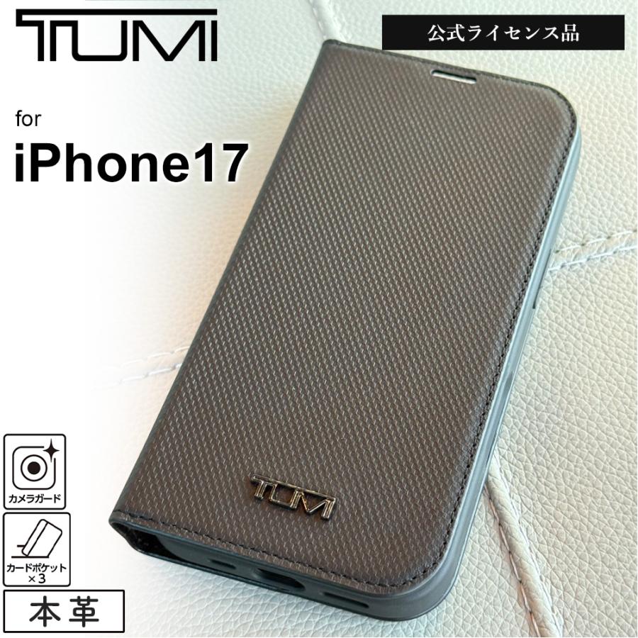 iPhone 17 ケース TUMI 手帳型 iPhone17 アイフォン17 耐衝撃 本革
