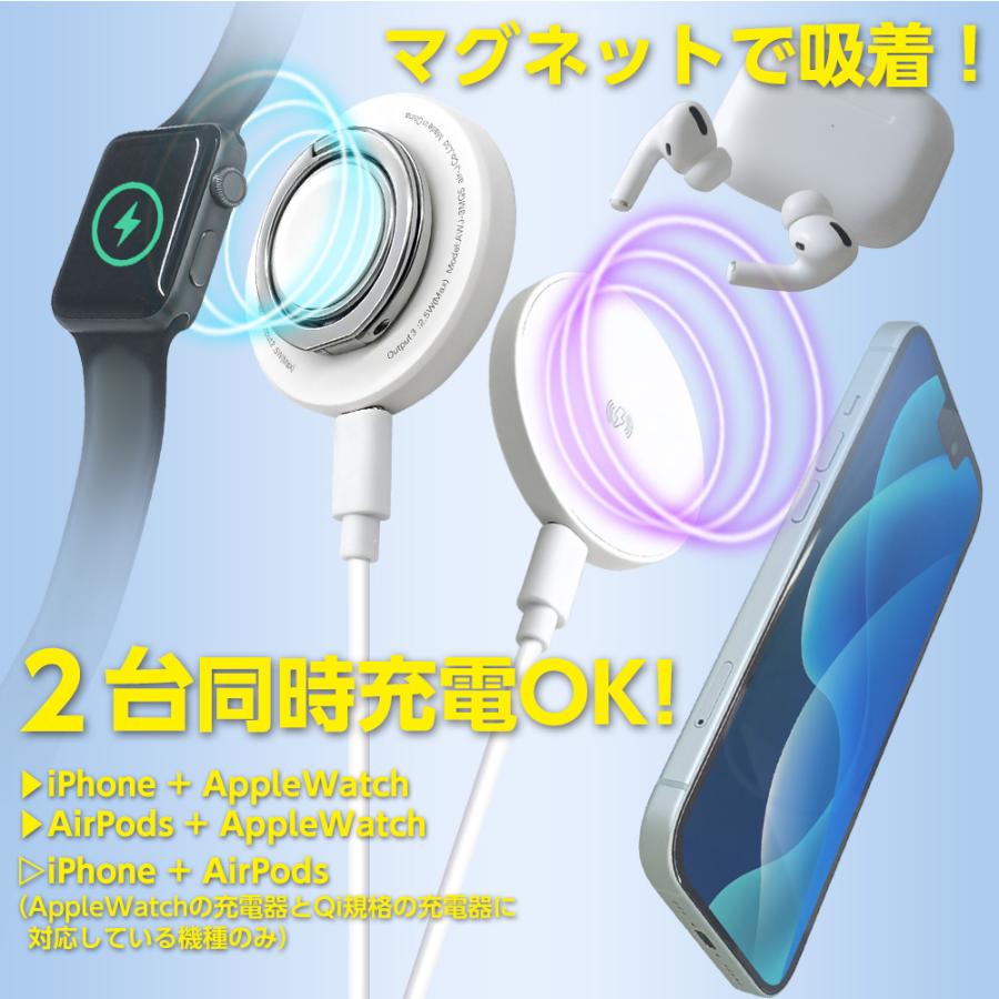 ワイヤレス充電器 MagSafe対応 マグネット内蔵 3in1 iPhone AppleWatch
