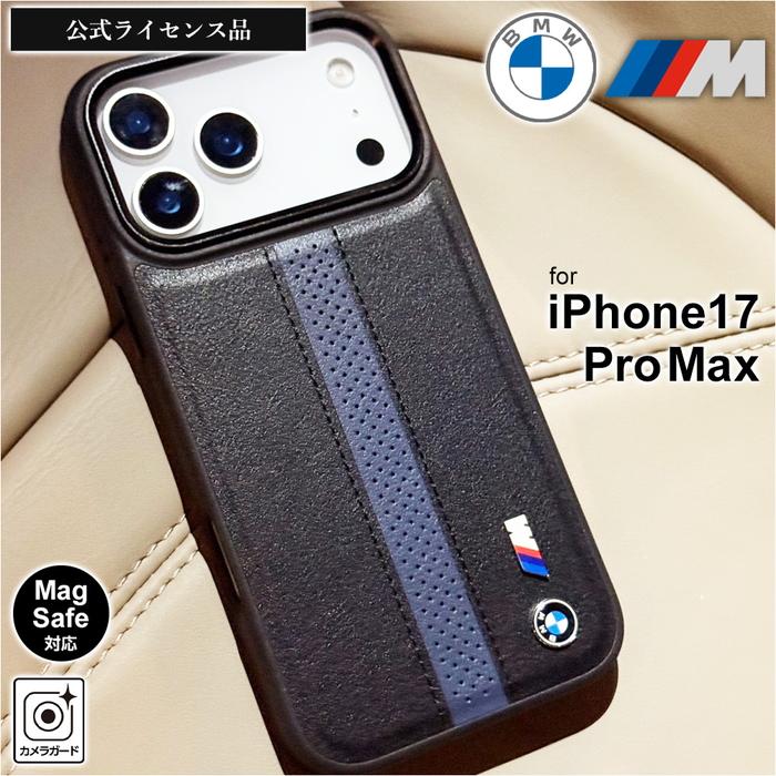 iPhone 17 Pro Max ケース BMW レザー アイフォン17プロマックス