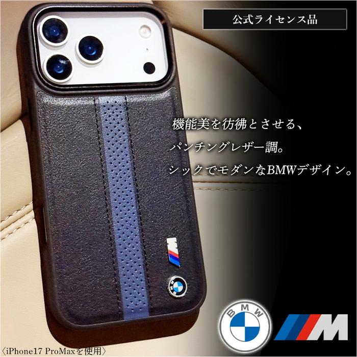 iPhone 17 Pro Max ケース BMW レザー アイフォン17プロマックス