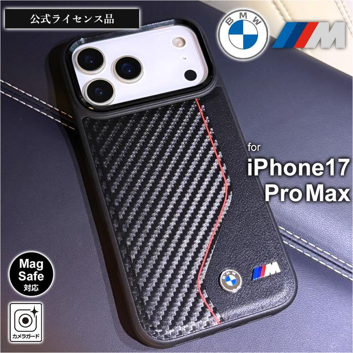iPhone 17 Pro Max ケース BMW レザー アイフォン17プロマックス