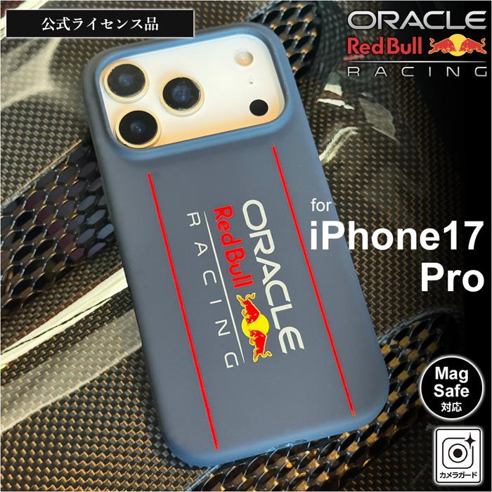 iPhone 17 Pro ケース レッドブル レザー iPhone17Pro アイフォン17