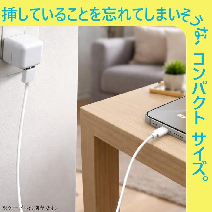 USBアダプター ミニ 電源アダプター キューブ型 Type-A タイプA 超軽量