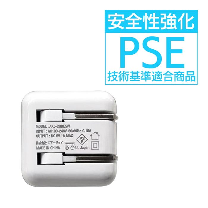 Apple Pod mini ホワイト 美品　電源アダプタ付き USBアダプター ミニ 電源アダプター キューブ型 Type-A タイプA 超軽量