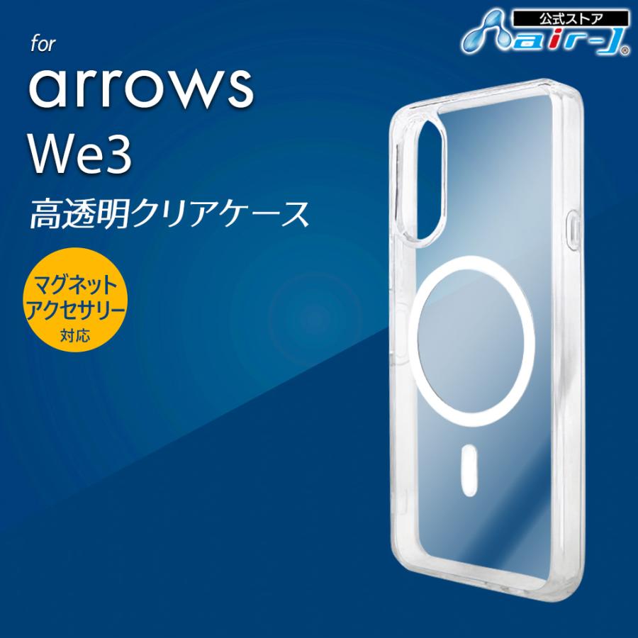 arrows We3 ケース クリア ワイヤレス充電対応 アロウズウィー3