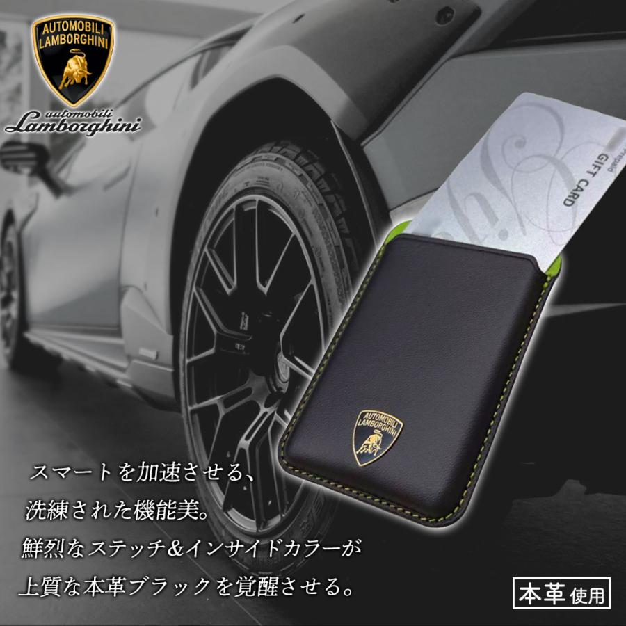 Lamborghini マグネット カードホルダー グリーン 本革 MagSafe対応